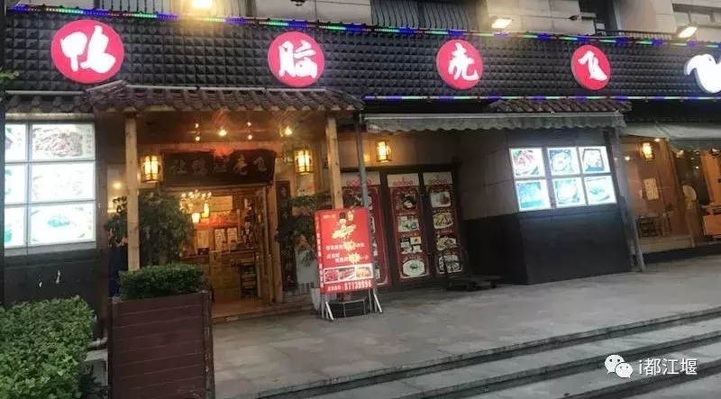 世界杯好像美团饿了吗(世界杯引爆外卖宵夜大战)