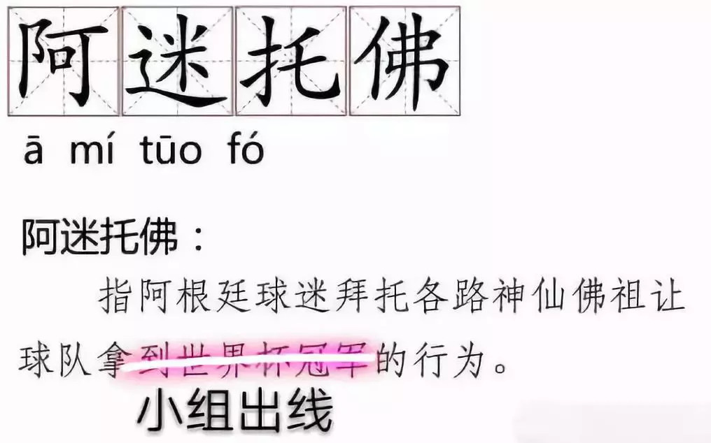 世界杯假球有多厉害(巴西昨晚又被骂踢假球！配合演戏，世界杯到底踢出多少场假球)