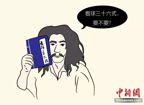 世界杯综合征怎么治(「提醒」看球看出病？得治！这份世界杯综合征门诊攻略请收好)