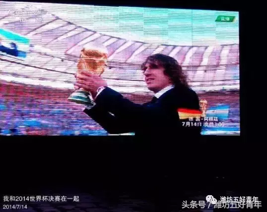 世界杯2014(2014世界杯决赛：德国VS阿根廷)