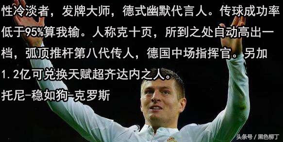 吐槽世界杯球队(世界杯吐槽：足球就是德国一人被罚下，最终还是德国胜利的运动)
