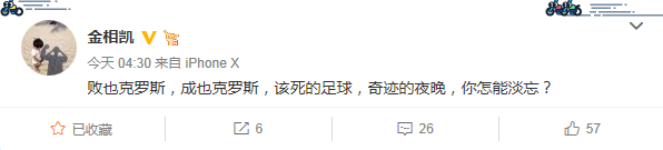 克罗斯世界杯绝杀进球视频(世界杯德国2-1逆转瑞典克罗斯补时读秒绝杀救赎！足球人犀利点评)