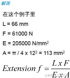 拧紧微课堂｜螺栓连接受力分析—基本连接图