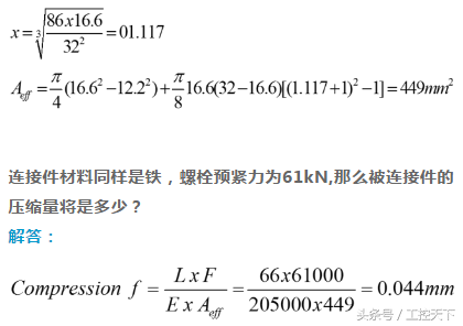 拧紧微课堂｜螺栓连接受力分析—基本连接图