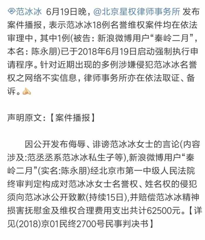 阿迪世界杯广告(阿迪的世界杯广告，范冰冰镜头全被剪，网友：风波一波又一波)