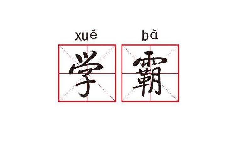 恭喜！马鞍山2018年高考文理科第一名是他们……