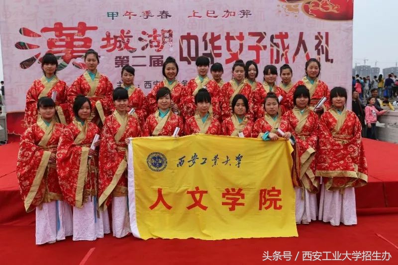 传播汉语，现华夏胜景！西安工业大学人文学院全方位解读！
