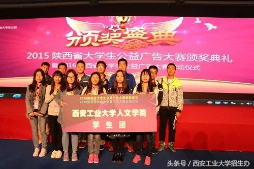 传播汉语，现华夏胜景！西安工业大学人文学院全方位解读！