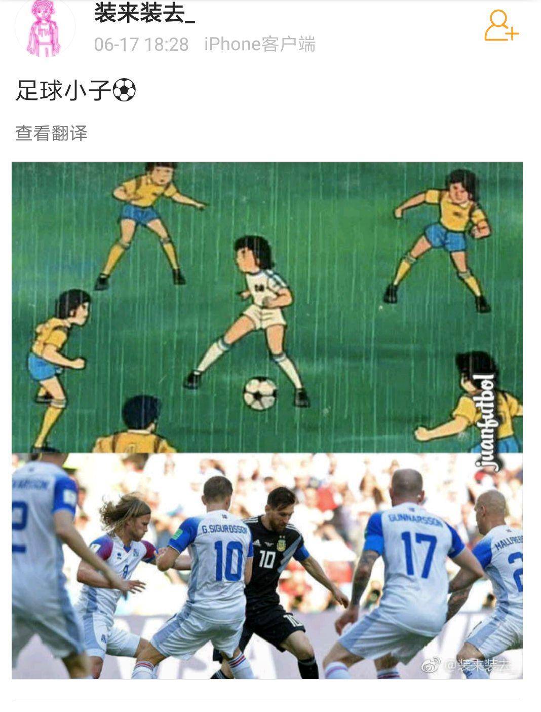 韩国动漫世界杯(这部足球动画让日本队踢进了世界杯)