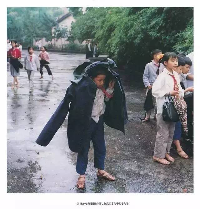 一位日本摄影师36年前偷拍中国孩子，却给我们留下纯真年代