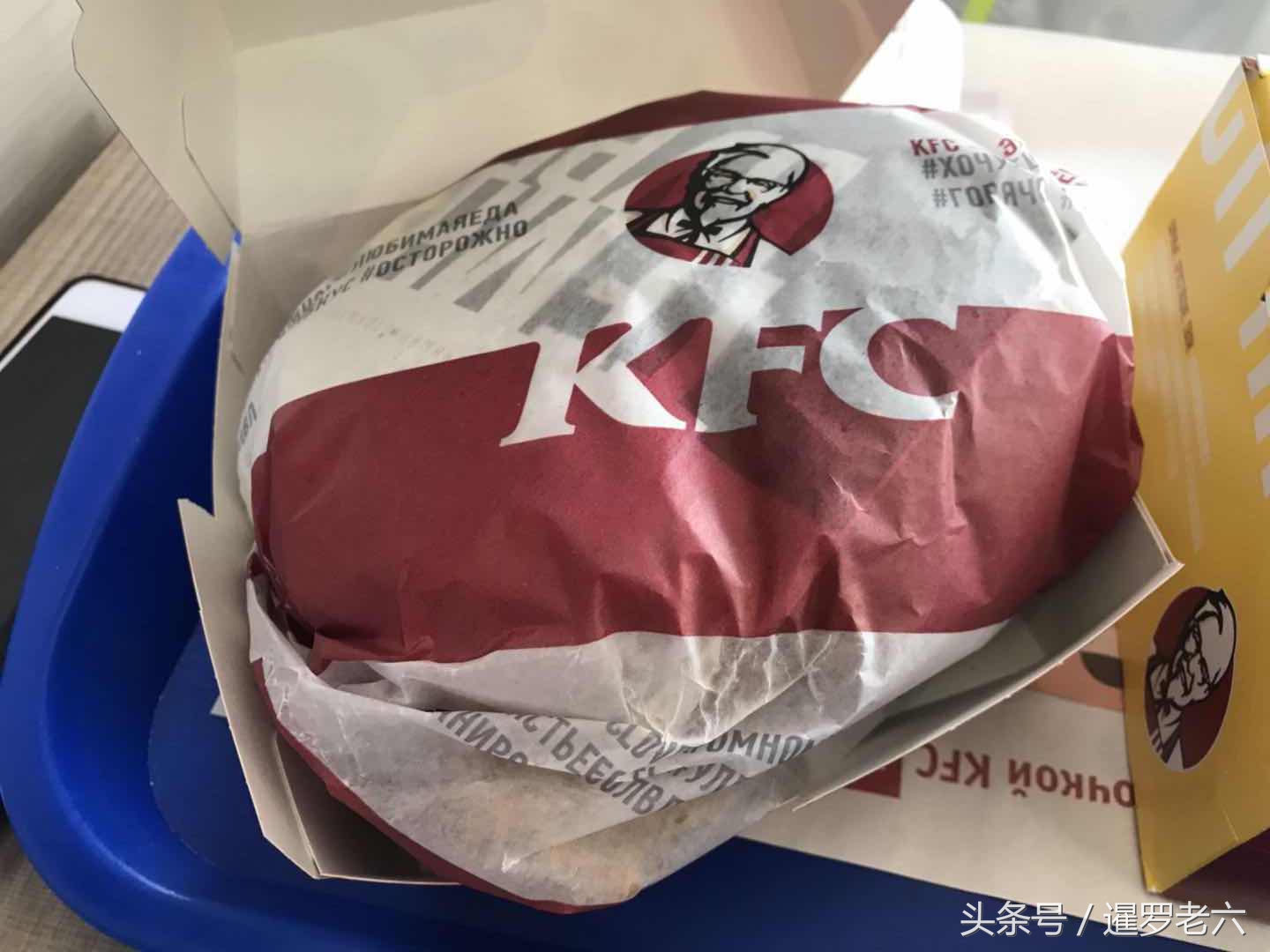 俄罗斯世界杯kfc的活动(俄罗斯的KFC不仅便宜，还卖啤酒和热狗！汉堡热狗加饮料才22元！)