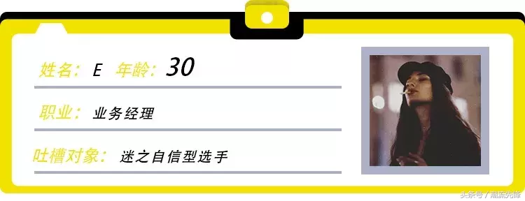 装作看世界杯(为什么你老想在姑娘面前，装作很懂世界杯的样子？)