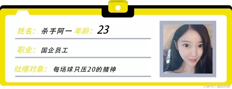 女生怎样假装很懂世界杯(为什么你老想在姑娘面前，装作很懂世界杯的样子？)