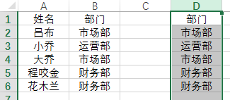 重复项删除的规律(只需15秒钟，快速将Excel中的重复值去除)