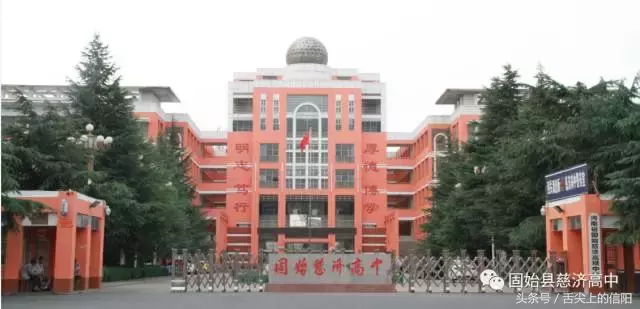 喜讯!信阳文理科状元被光山二高统揽,固始慈济高中并列理科状元