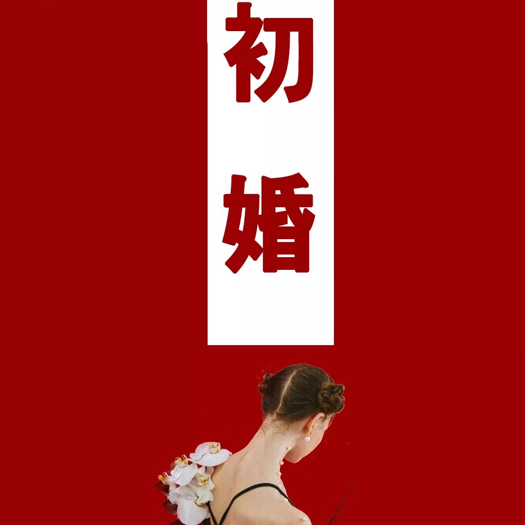 世界杯特色土味情话（「世界杯土味情话了解一下」，看球撩妹两不误）