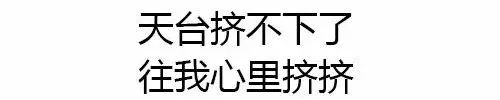 世界杯特色土味情话（「世界杯土味情话了解一下」，看球撩妹两不误）