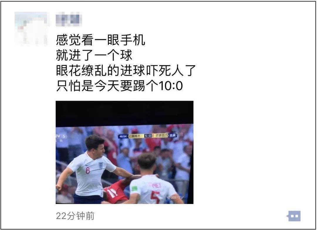 关于巴拿马世界杯（1：6输了，巴拿马球迷却很开心！努力了80年，才站在这里和你们踢世界杯……）