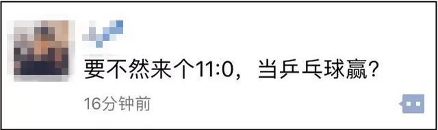 关于巴拿马世界杯（1：6输了，巴拿马球迷却很开心！努力了80年，才站在这里和你们踢世界杯……）