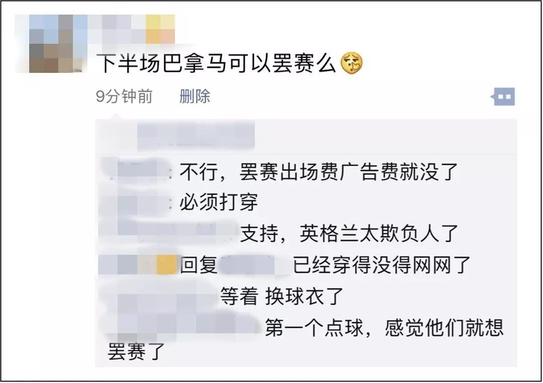 关于巴拿马世界杯（1：6输了，巴拿马球迷却很开心！努力了80年，才站在这里和你们踢世界杯……）