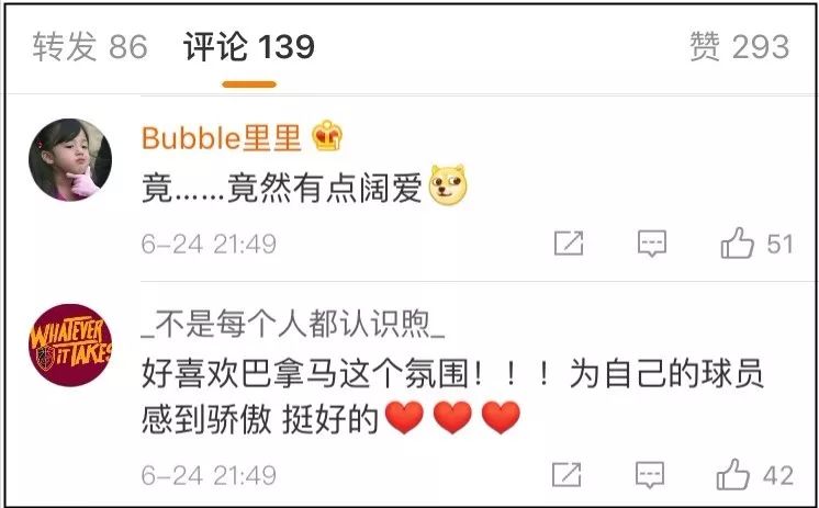 关于巴拿马世界杯（1：6输了，巴拿马球迷却很开心！努力了80年，才站在这里和你们踢世界杯……）