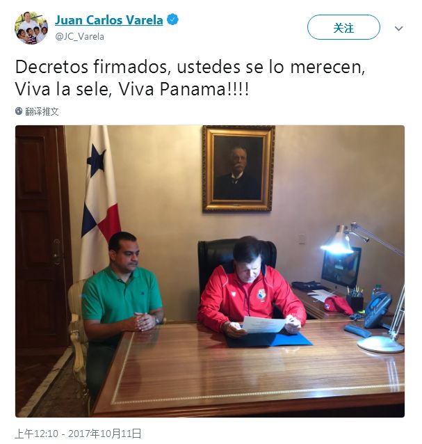 关于巴拿马世界杯（1：6输了，巴拿马球迷却很开心！努力了80年，才站在这里和你们踢世界杯……）