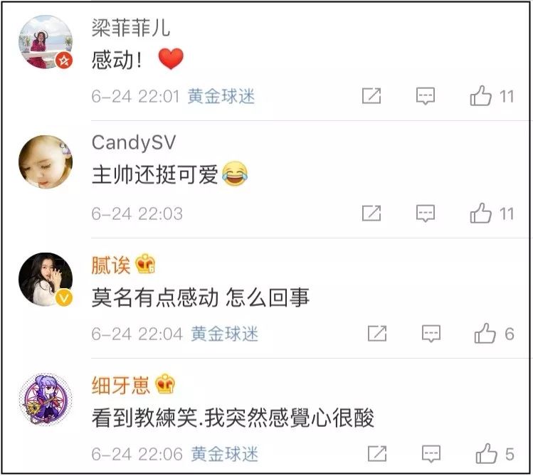 关于巴拿马世界杯（1：6输了，巴拿马球迷却很开心！努力了80年，才站在这里和你们踢世界杯……）