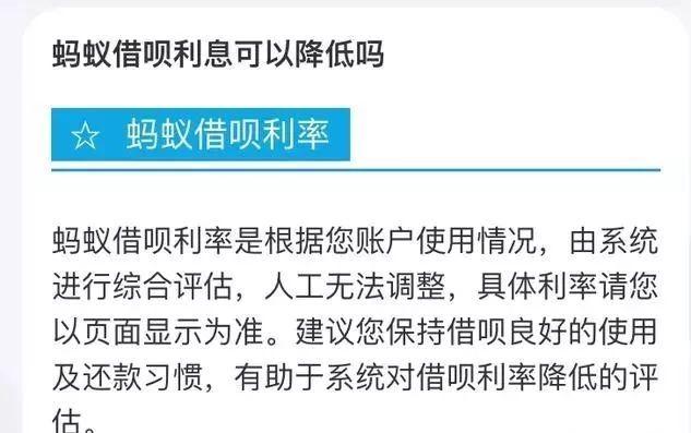 支付宝借呗借一万 每个月要还多少？