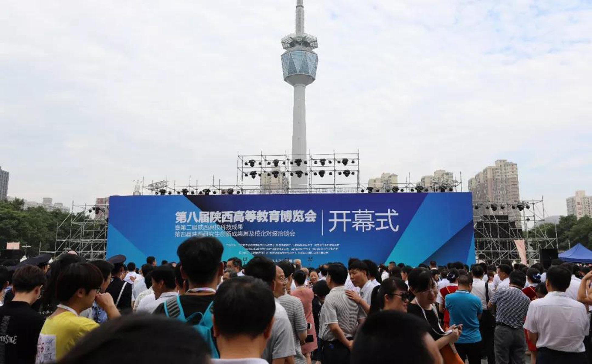 西安职业技术学院精彩亮相2018年第八届陕西高等教育博览会