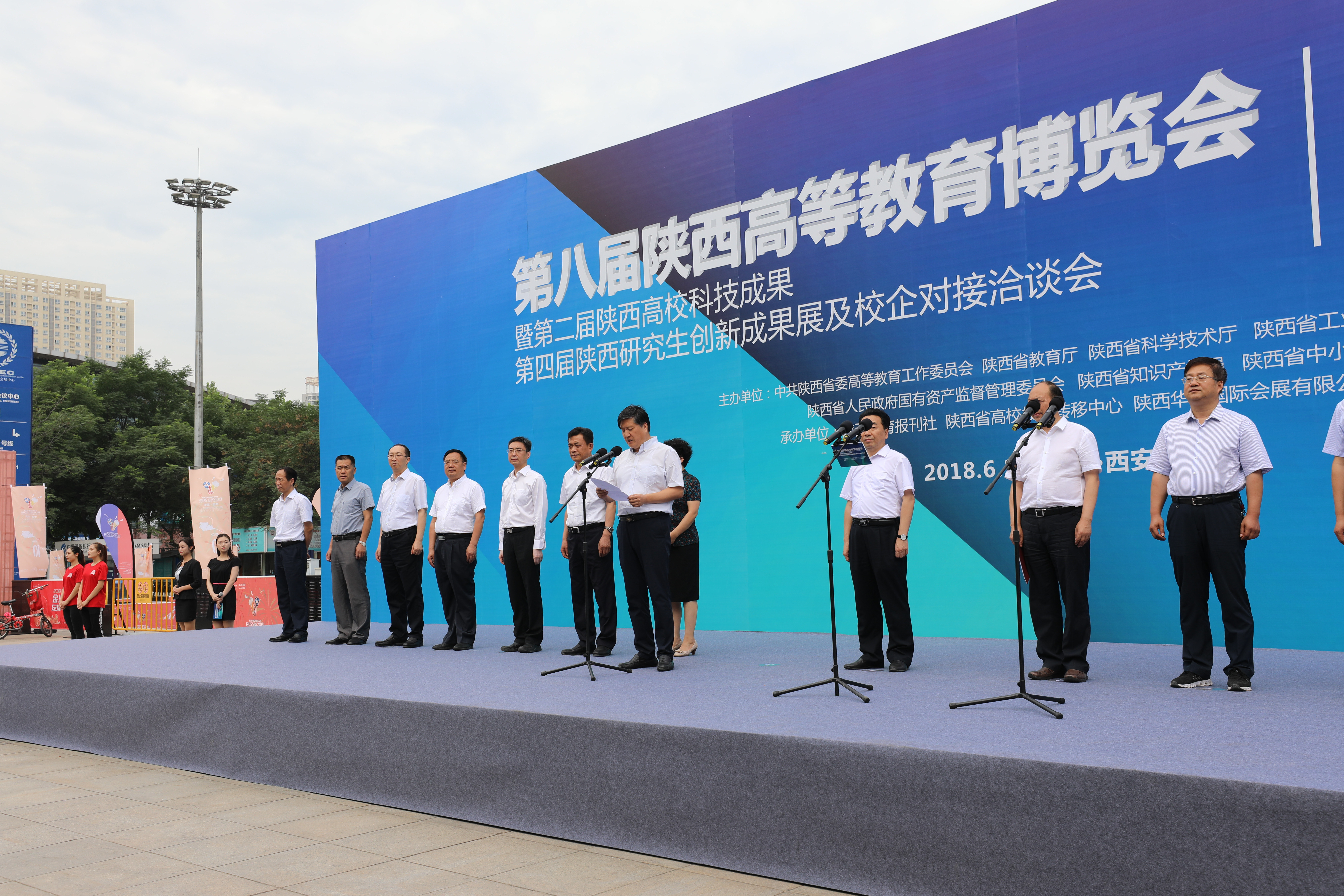 西安职业技术学院精彩亮相2018年第八届陕西高等教育博览会