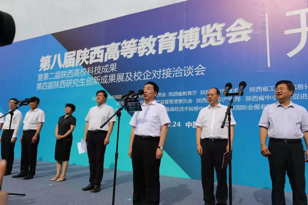 西安职业技术学院精彩亮相2018年第八届陕西高等教育博览会