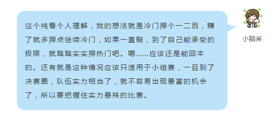 世界杯押注分析(一夜暴富靠实力！听听世界杯押注大神是怎么说的)