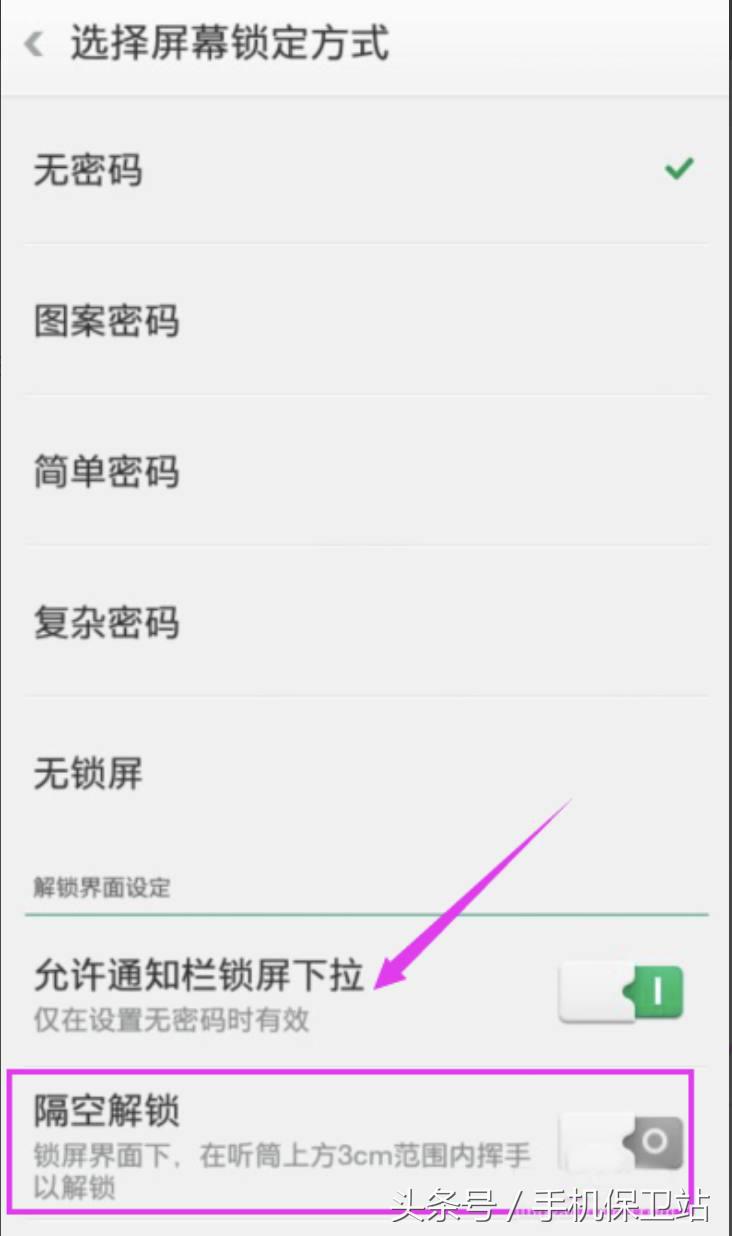 三步解开图案密码oppo（怎么破解图案密码呢）-第9张图片-科灵网