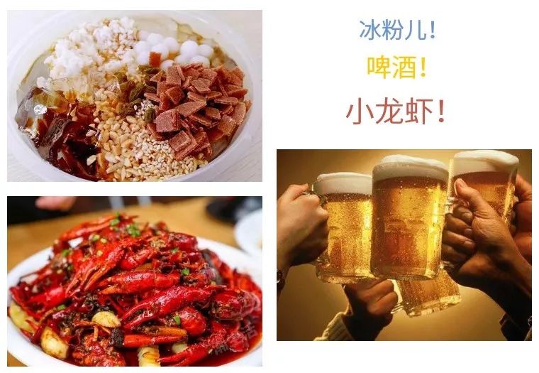 神马300秒预测世界杯(世界杯开赛10天，你为美食之都的宵夜经济做了好多贡献？)