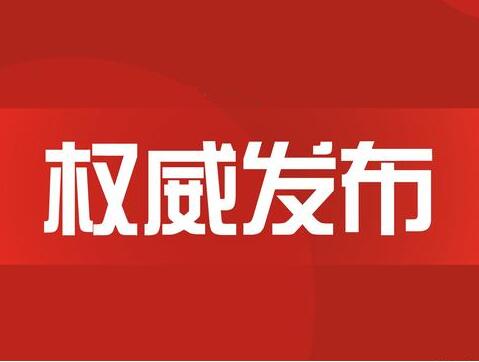 这些高校在湖北录取预估分数线来了，赶紧看看