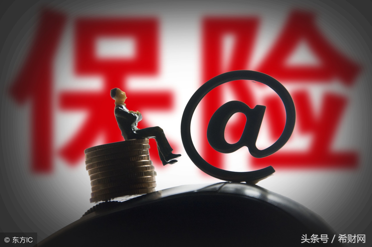 傻傻分不清楚系列问题：人保和人寿是一家吗