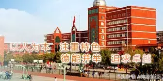 「高考」太和一中2018年高考喜报