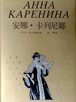 世界杯比赛书籍(俄罗斯世界杯系列书单（一）：十本经典读懂俄罗斯的广袤与深邃)