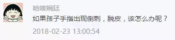 宝宝指甲生长过程及健康状况反映