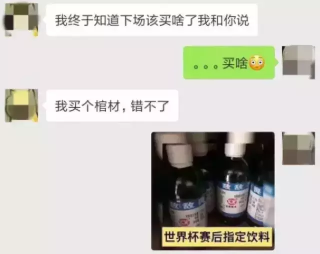 为什么世界杯踢完要去天台(为什么世界杯，总有人在天台排队乘凉？)