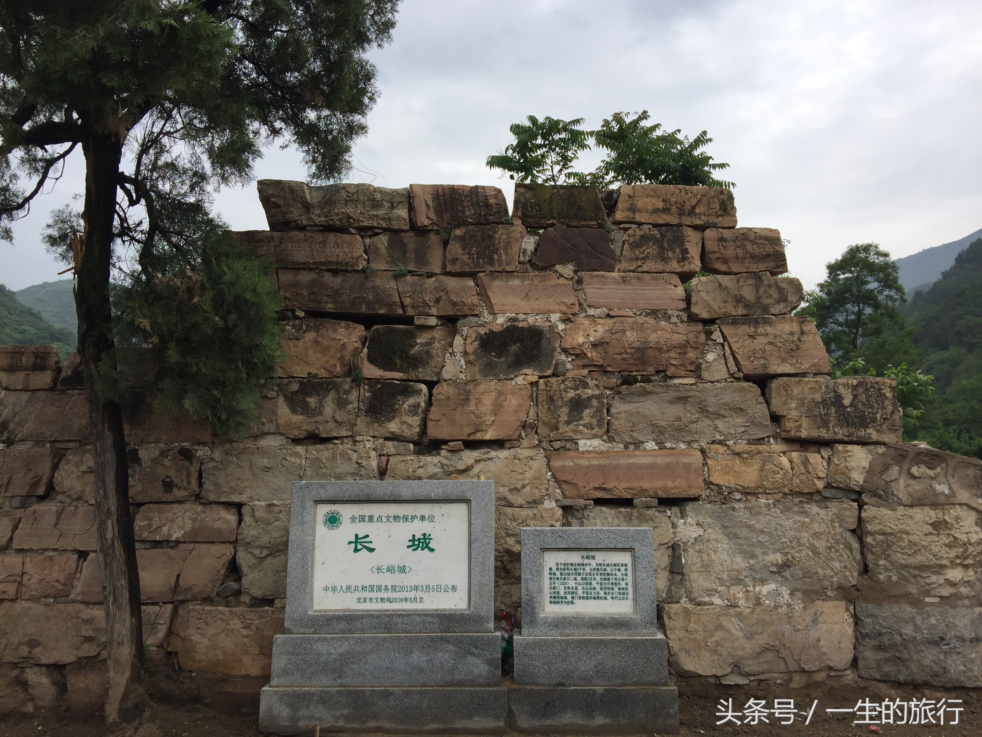 亞運(yùn)村海拔多少米（北京長(zhǎng)峪城村是不錯(cuò)，但號(hào)稱小西藏就是謬贊了）