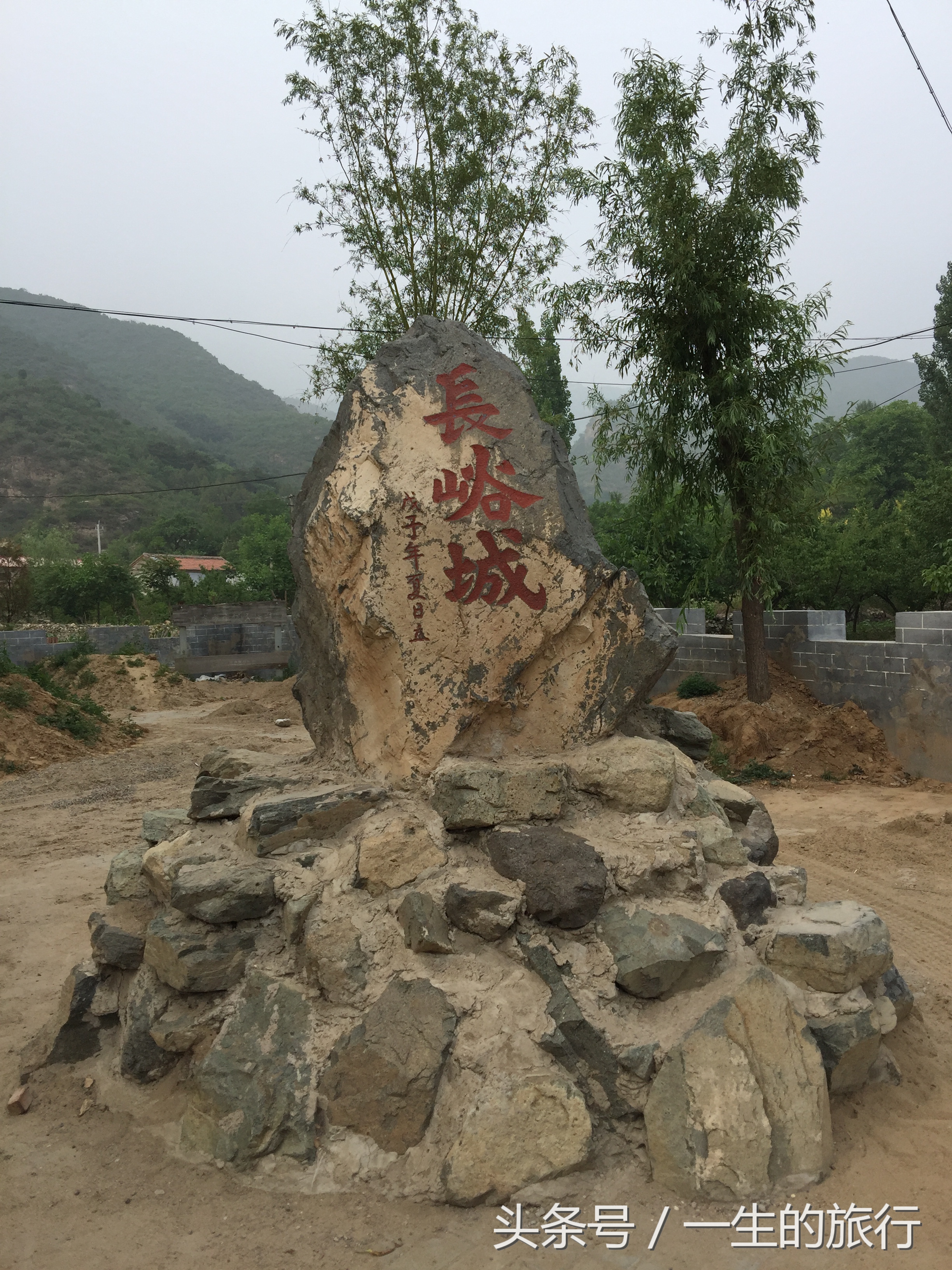 亞運(yùn)村海拔多少米（北京長(zhǎng)峪城村是不錯(cuò)，但號(hào)稱小西藏就是謬贊了）