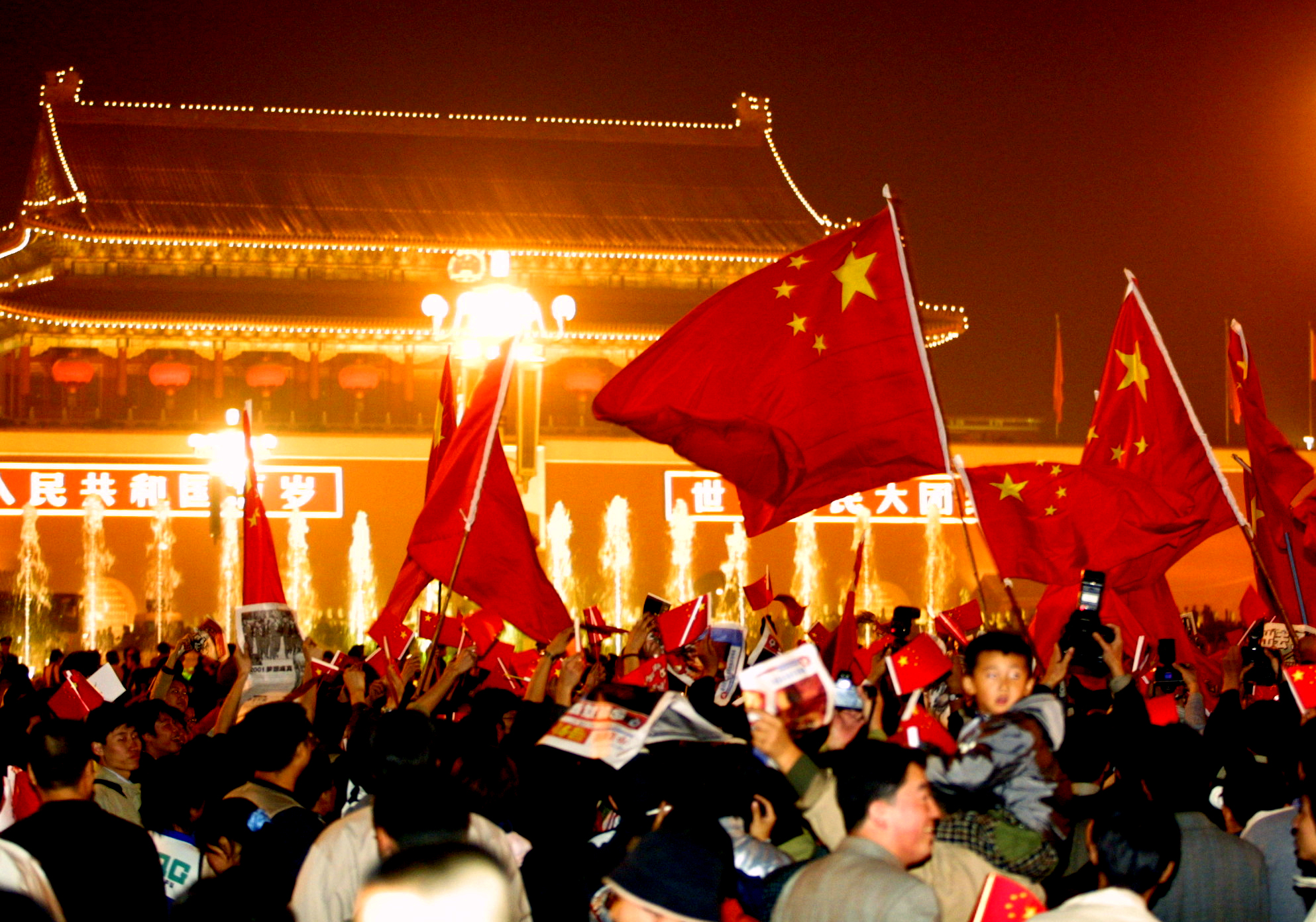 2001国足进世界杯足球号外(硬盘深处:2001中国队出线 我把消息带到