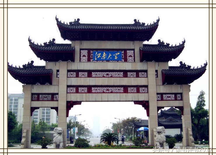 2018年山东省部分高校及省外部分高校预估分数线