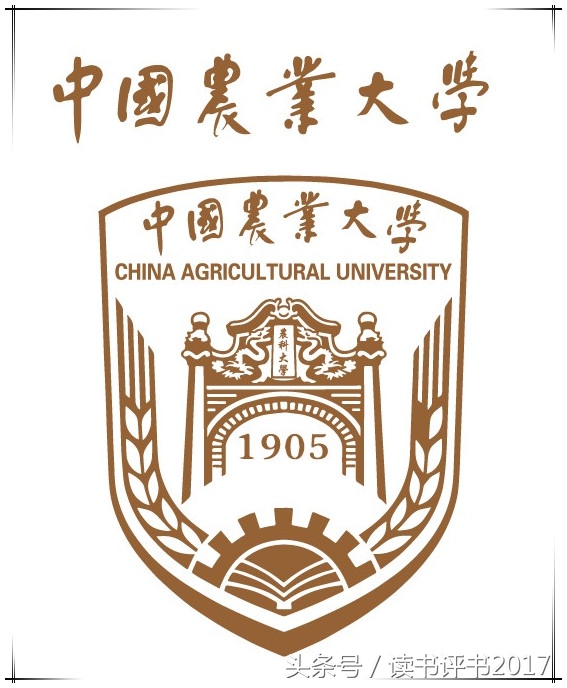 2018年山东省部分高校及省外部分高校预估分数线