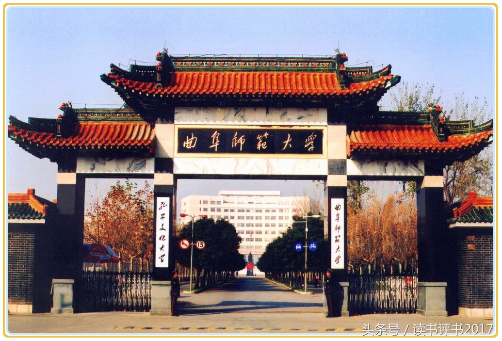 2018年山东省部分高校及省外部分高校预估分数线