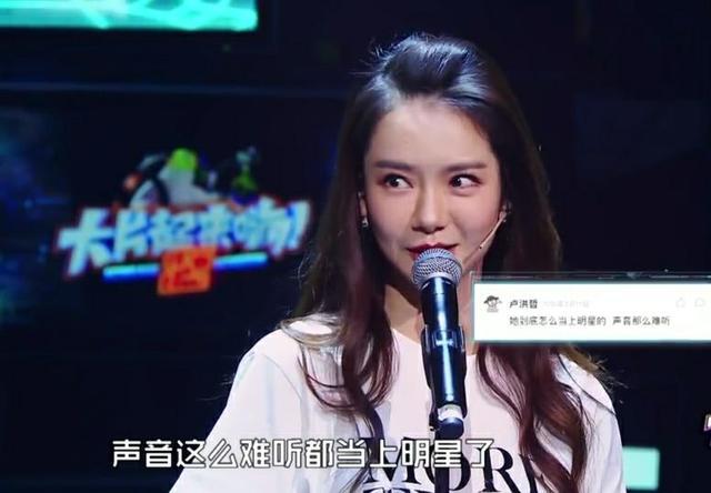 戚薇女儿短下巴单眼皮，整个一妈妈翻版，网友：真只割了双眼皮