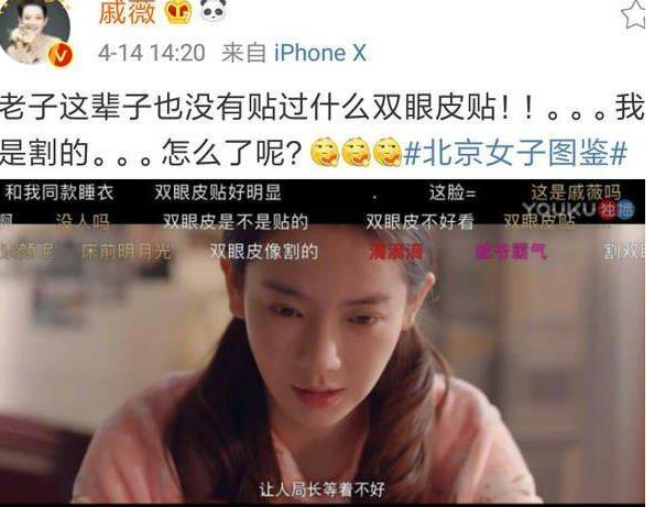 戚薇女儿短下巴单眼皮，整个一妈妈翻版，网友：真只割了双眼皮