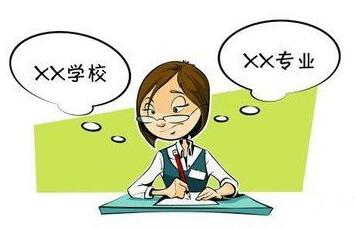 如何有技术含量地填报高考志愿？你关心的问题在这有权威解答！