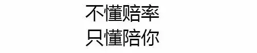 火星世界杯小姐姐情话(男友必看：不想分手就用世界杯土味情话，据说成功率99%)